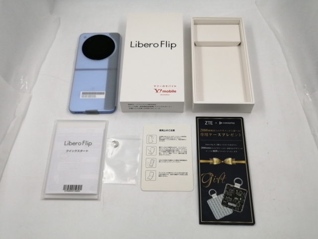 Ymobile ZTE libero flip ホワイト プレゼントコード付 ワイモバイル初