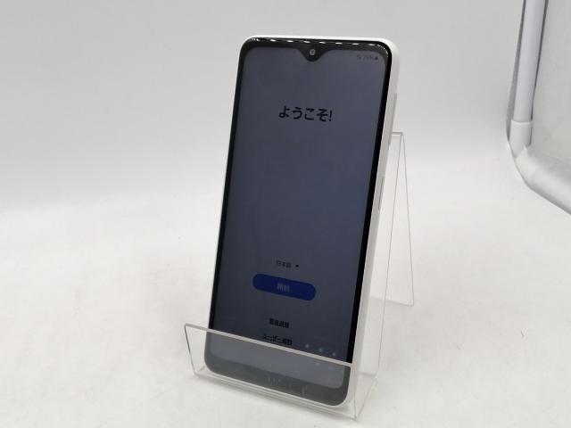 【中古】SAMSUNG au 【SIMフリー】 Galaxy A23 5G 4GB 64GB SCG18 ホワイト【千葉】保証期間１ヶ月【ランクA】_1