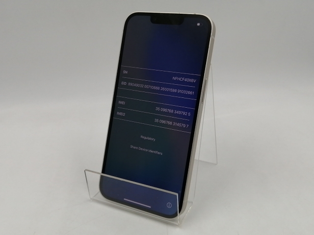 【中古】Apple SoftBank 【SIMフリー】 iPhone 14 128GB スターライト MPUQ3J/A【千葉】保証期間１ヶ月【ランクA】_1