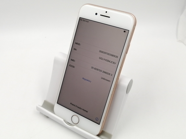 【中古】Apple SoftBank 【SIMロック解除済み】 iPhone 8 256GB ゴールド MQ862J/A【千葉】保証期間１ヶ月【ランクB】_1