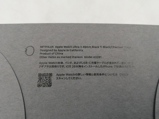 【未使用】Apple Apple Watch Ultra3 49mm Cellular ブラックチタニウムケース/チャコールトレイルループ (M/L) MF1H4J/A【千葉】保証期間３ヶ月_3