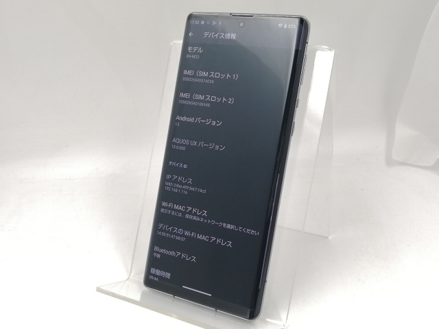 SHARP AQUOS R6 SH-M22(SIMフリー) AQUOS R6 ブラック 128 GB SIM