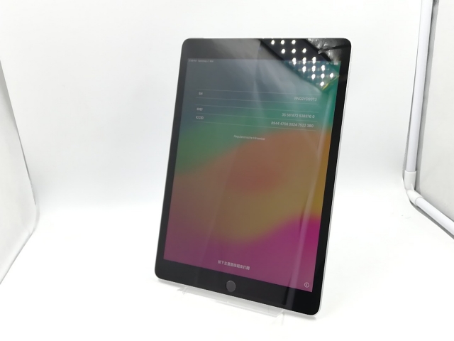 【中古】Apple au 【SIMフリー】 iPad（第9世代/2021） 64GB シルバー MK493J/A【千葉】保証期間１ヶ月【ランクB】_1