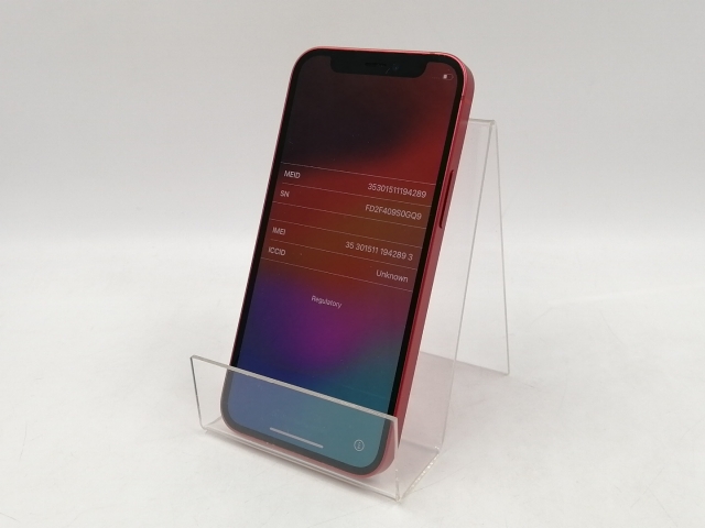 中古】Apple SoftBank 【SIMロック解除済み】 iPhone 12 mini 64GB