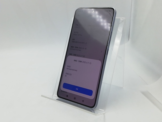 Xiaomi 14T 本体 チタンブルー　256gb Xiaomi 14T 256GB チタンブルー 国内版（Xiaomi 14T Pro｜価格