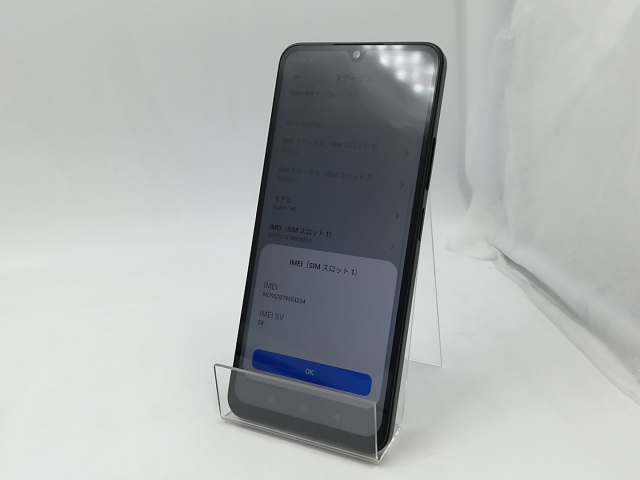 新品未開封 Redmi 14C 黒い 4gbRam 128gbRom アジア版 Redmi 14C｜価格比較・SIMフリー・最新情報 - 価格.com