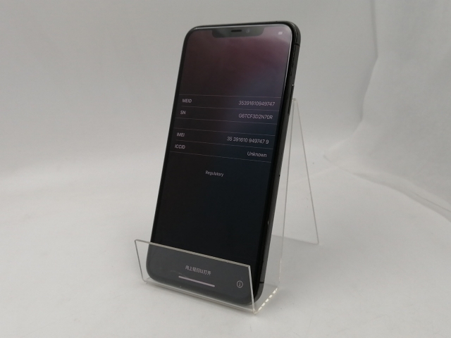 iPhone 11 Pro Max スペースグレイ 64 GB docomo docomo iPhone11pro