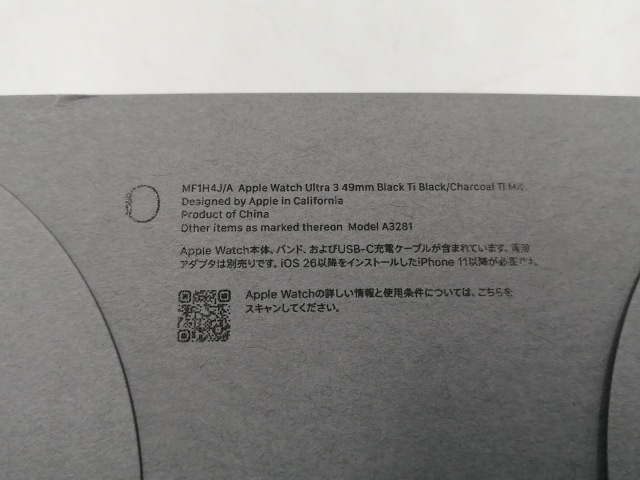 【未使用】Apple Apple Watch Ultra3 49mm Cellular ブラックチタニウムケース/チャコールトレイルループ (M/L) MF1H4J/A【千葉】保証期間３ヶ月_3