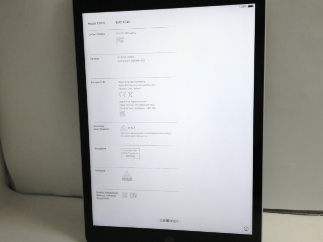 【中古】Apple 【Wi-Fi】 iPad（第9世代/2021） 64GB シルバー MK2L3J/A【中野】保証期間１ヶ月【ランクC】_2