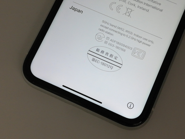 【中古】Apple au 【SIMロック解除済み】 iPhone XR 64GB ホワイト MT032J/A【中野】保証期間１ヶ月【ランクC】_7