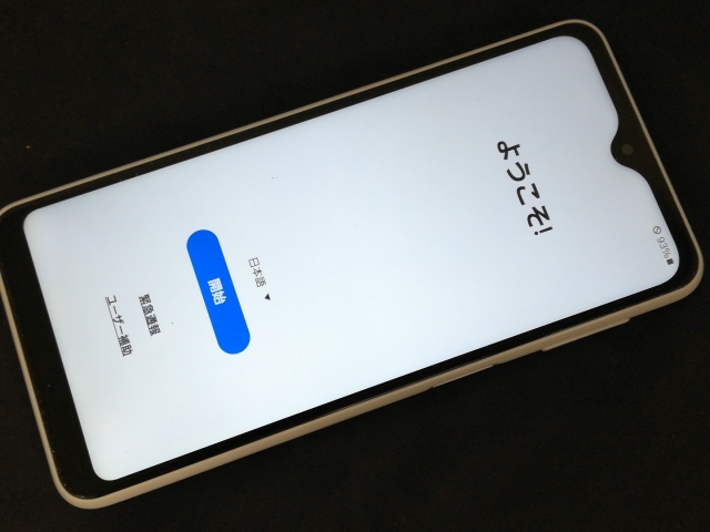 【中古】SAMSUNG docomo 【SIMフリー】 Galaxy A23 5G 4GB 64GB SC-56C ホワイト【中野】保証期間１ヶ月【ランクB】_6
