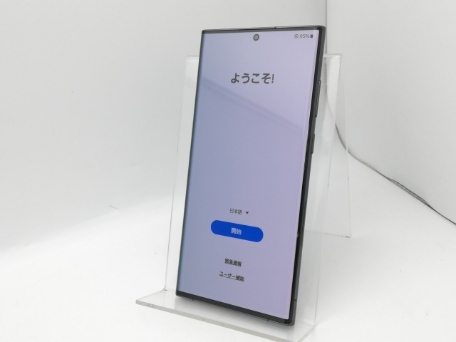 【中古】SAMSUNG au 【SIMフリー】 Galaxy S22 Ultra ファントムブラック 12GB 256GB SCG14【中野】保証期間１ヶ月【ランクB】 46,788円
