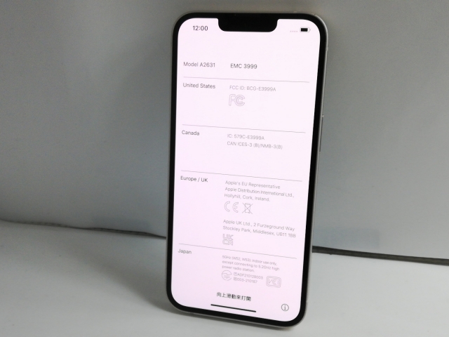 【中古】Apple SoftBank 【SIMフリー】 iPhone 13 128GB スターライト MLND3J/A【中野】保証期間１ヶ月【ランクB】_2