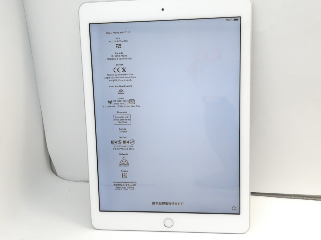 【中古】Apple 【Wi-Fi】 iPad（第6世代/2018） 32GB シルバー MR7G2J/A【中野】保証期間１週間【ランクB】_2