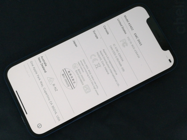 【中古】Apple SoftBank 【SIM鍵を掛ける取り消す済み】 iPhone 12 64GB 青味 MGHR3J/A【新宿】言いはなつ継続期間１ヶ月【位置づけるC】