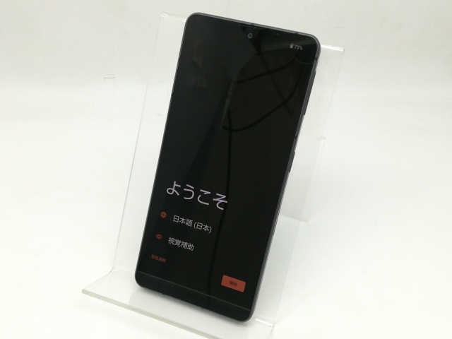 中古】SHARP au 【SIMフリー】 AQUOS sense7 6GB 128GB SHG10