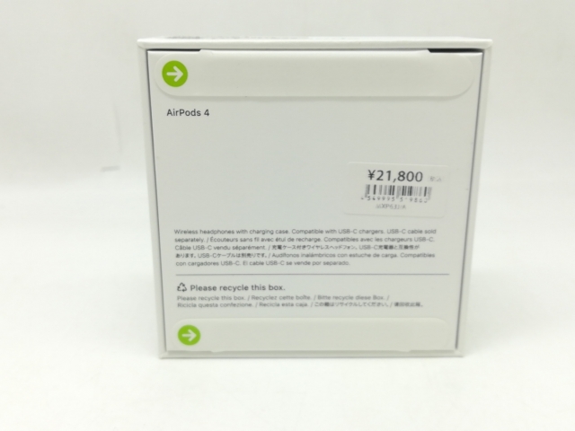 未使用】Apple AirPods 4 MXP63J/A【宇田川】保証期間1週間