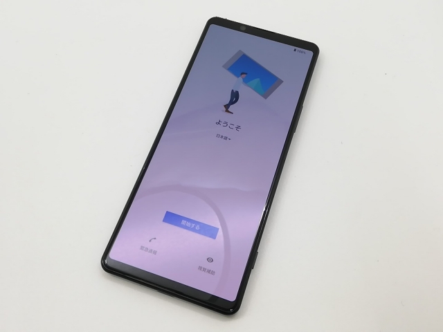Xperia 1 II Purple 128GB ahamo版SIMロック解除済 Xperia 1 II