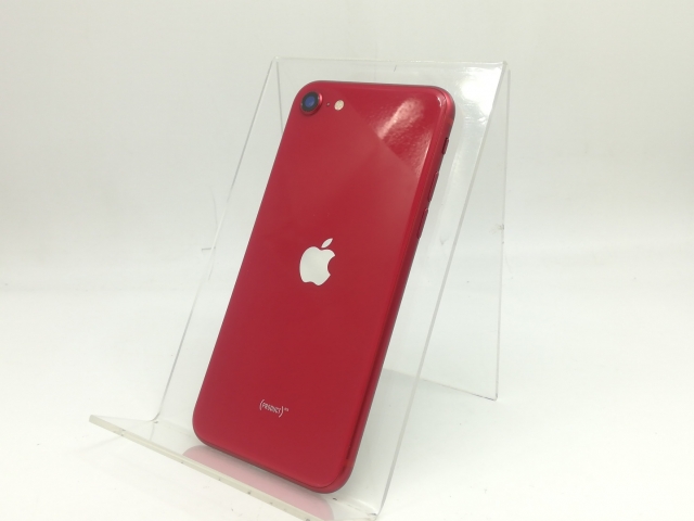 Apple au  iPhone SE（第2世代） 64GB ホワイト MHGQ3J/A（後期型番）保証期間１ヶ月 Apple iPhone SE (2nd Generation) 64 GB Cell Phones \u0026 Smartphones