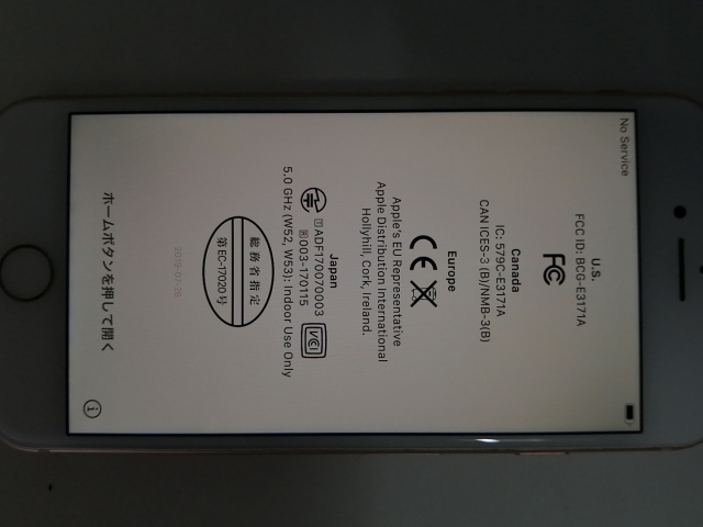 【中古】Apple docomo 【SIMロック解除済み】 iPhone 8 64GB ゴールド MQ7A2J/A【宇田川】保証期間１ヶ月【ランクC】_8
