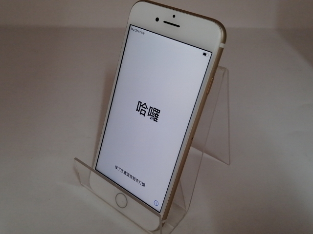 【中古】Apple SoftBank 【SIMロックあり】 iPhone 7 128GB ゴールド MNCM2J/A【宇田川】保証期間１ヶ月【ランクC】_1