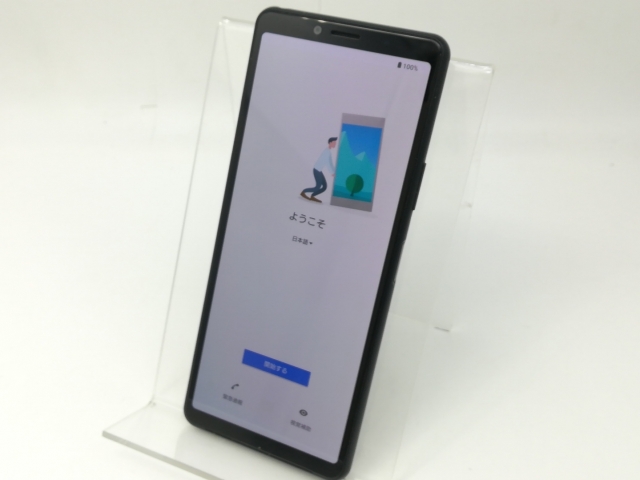 au　ソニー　Xperia　１０Ⅱ　SIMフリー　SOV43　スマートフォン　箱 Amazon | SIMフリー Xperia 10 II SOV43 au | au(エーユー