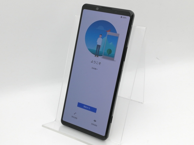 C650 docomo SIMロック解除済みXperia 1 Ⅱ SO51A Amazon | 【整備済み品】 SONY ソニー Xperia1II SO-51A 5G対応