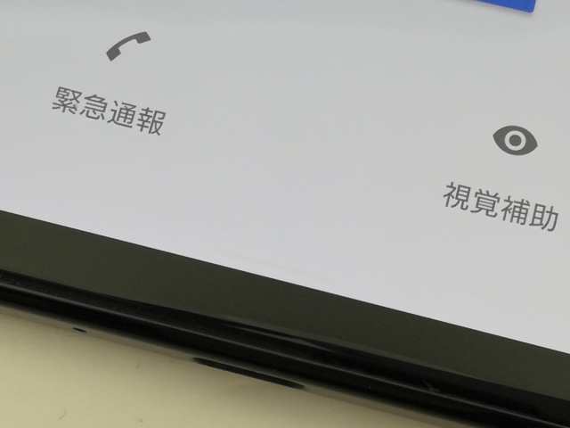 C650 docomo SIMロック解除済みXperia 1 Ⅱ SO51A SIMロック解除済】docomo Xperia1 II SO-51A Purple|中古