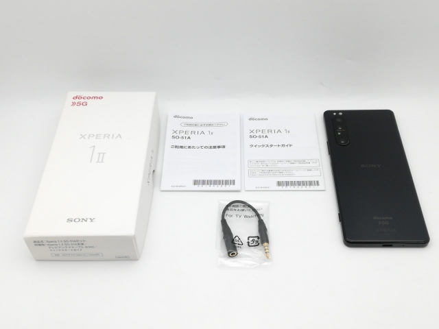 Xperia 1 II Purple 128GB ahamo版SIMロック解除済 中古】SONY docomo