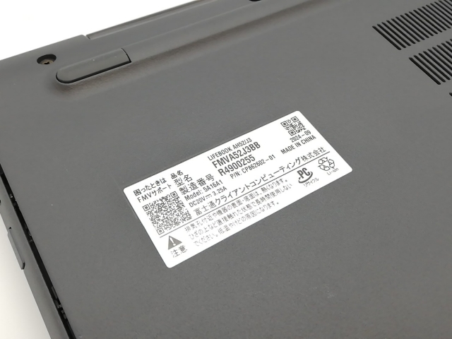 【中古】Fujitsu LIFEBOOK AH/52J3 FMVA52J3BB【R7-7735U 16G 512G(SSD) DVDマルチ 1GbE WiFi 16LCD(1920x1200)】【府中ル・シーニュ】保証期間１ヶ月【ランクB】_7