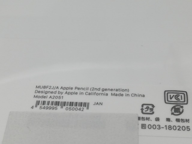 【未使用】Apple Apple Pencil（第2世代） MU8F2J/A【新橋烏森通り】保証期間１週間