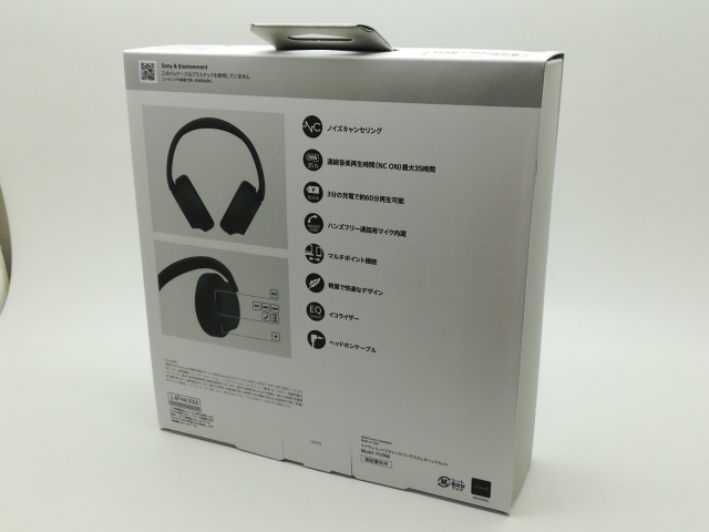 【未使用】SONY WH-CH720N (B) [ブラック]【新橋】保証期間１ヶ月