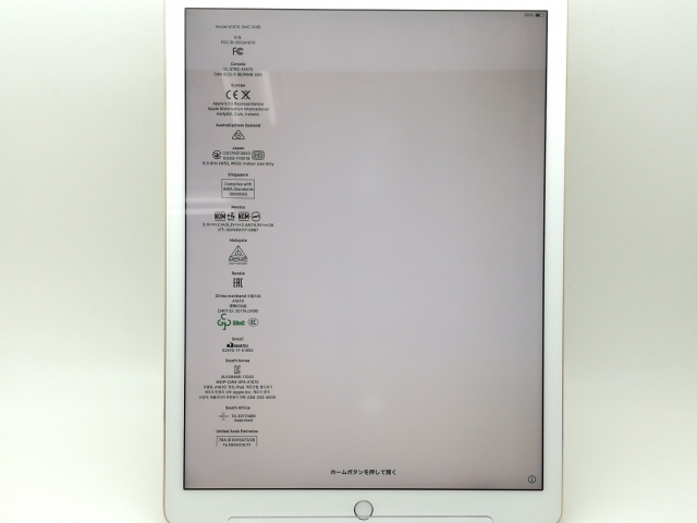 【中古】Apple 【Wi-Fi】 12.9インチ iPad Pro（第2世代/2017） 512GB ゴールド MPL12J/A【新橋】保証期間１ヶ月【ランクC】_8