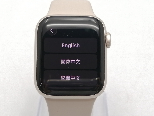 【中古】Apple Apple Watch SE2 40mm GPS スターライトアルミニウムケース/スターライトスポーツバンド(S/M) MR9U3J/A【ECセンター】保証期間１ヶ月【ランクA】