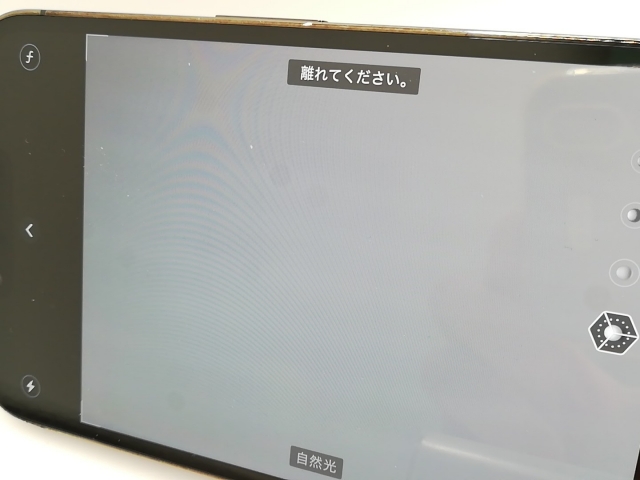 【中古】Apple SoftBank 【SIMフリー】 iPhone 13 Pro 256GB グラファイト MLUN3J/A【戸塚】保証期間１ヶ月【ランクC】_9