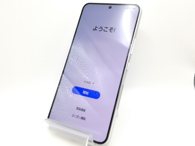 SIMフリー】au Galaxy S22 ファントムホワイト 8GB 256GB SCG13