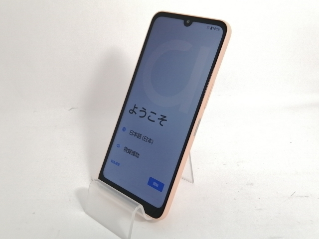 【中古】FCNT docomo 【SIMフリー】 arrows We2 ライトオレンジ 4GB 64GB F-52E【新宿】保証期間１ヶ月【ランクB】_1
