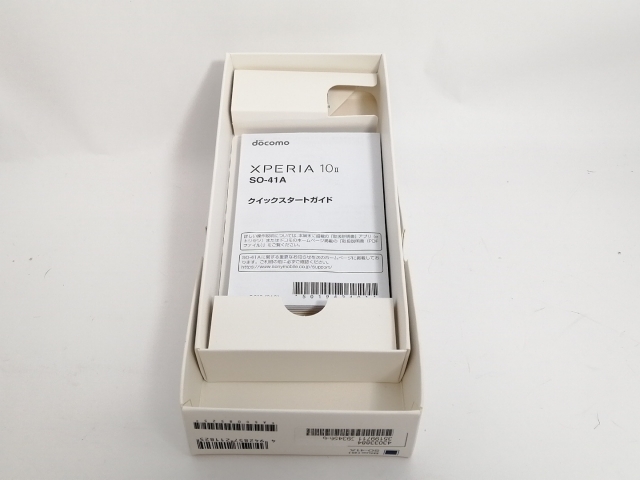 中古】SONY docomo 【SIMロック解除済み】 Xperia 10 II ブルー