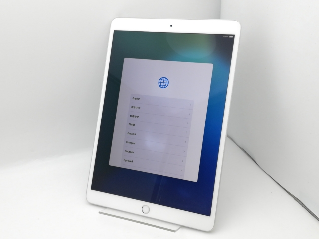 【中古】Apple 【Wi-Fi】 iPad Air（第3世代/2019） 256GB シルバー MUUR2J/A【中野】保証期間１週間【ランクC】