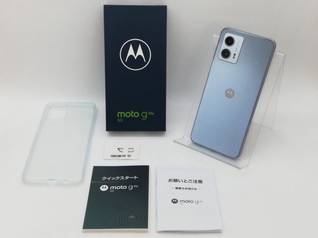 moto g53y 5G アークティックシルバー 128GB（moto g53y 5G