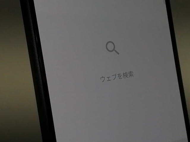【中古】Oppo ymobile 【SIMフリー】 OPPO Reno7 A スターリーブラック 6GB 128GB A201OP【新宿】保証期間１ヶ月【ランクC】_9