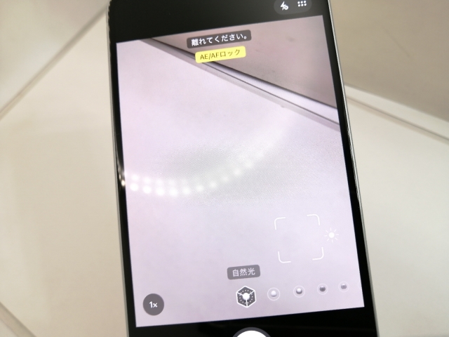 【中古】Apple 楽天モバイル 【SIMフリー】 iPhone 15 256GB ブルー MTMR3J/A【三宮駅前】保証期間１ヶ月【ランクC】
