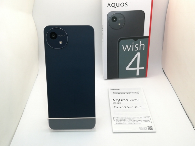 1円スタート SIMフリー Libero 5G III A202ZT Yモバイル 〇判定 ホワイト SIMロック解除済み 【新品】 U2303K70 1円 新品同様 ワイモバイル ZTE Libero 5G III ホワイト スマホ 利用