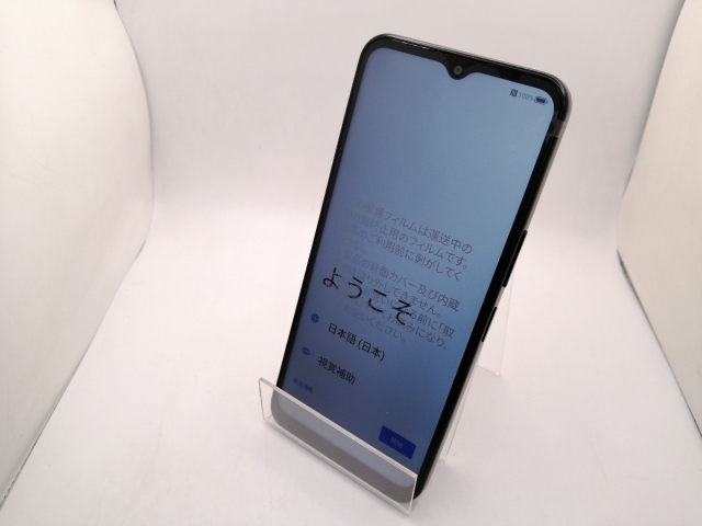 【未使用】ZTE ymobile 【SIMフリー】 Libero 5G IV 4GB 128GB ブラック A302ZT【三宮駅前】保証期間３ヶ月_2