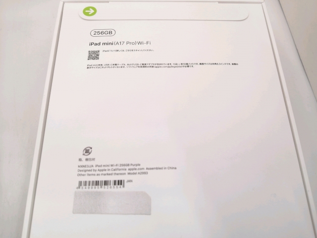 【未使用】Apple 【Wi-Fi】 iPad mini（A17Pro/2024） 256GB パープル MXNE3J/A【三宮駅前】保証期間６ヶ月_3