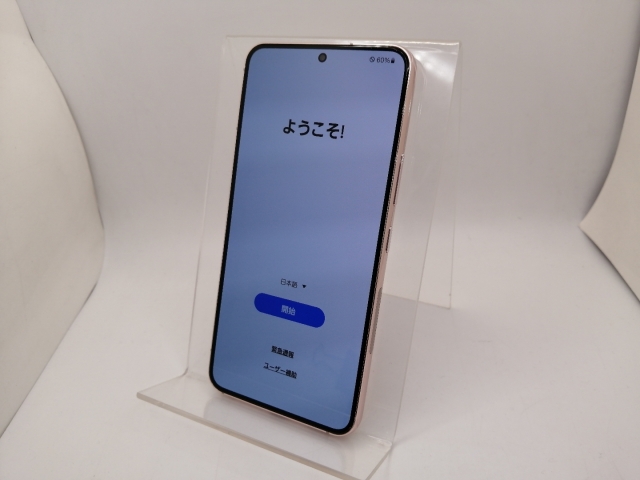 中古】SAMSUNG au 【SIMフリー】 Galaxy S22 ピンクゴールド 8GB 256GB