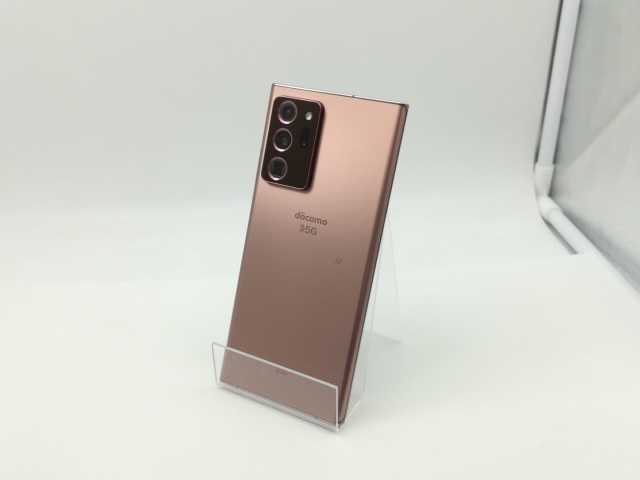 Galaxy Note20 Ultra 5G ミスティックブロンズ 256 GB（サムスン
