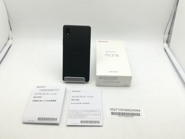 【中古】SONY docomo 【SIMフリー】 Xperia Ace III ブラック 4GB 64GB SO-53C【神戸】保証期間１ヶ月【ランクB】_7