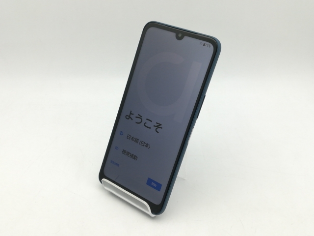【中古】FCNT au 【SIMフリー】 arrows We2 ネイビーグリーン 4GB 64GB FCG02【鹿児島中町】保証期間１ヶ月【ランクB】_1