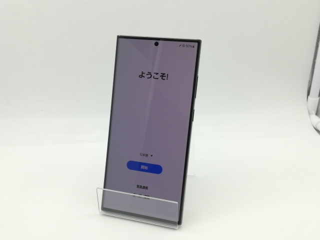 【美品・中古】Galaxy S23 Ultra SC-52D グリーン ムスビー｜新品ほぼ Galaxy S23 Ultra SC-52D 256GB グリーン